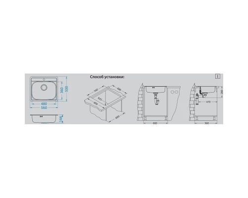 Кухонная мойка Alveus More 10 NAT полированная сталь 1106813