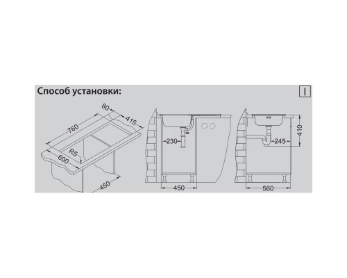 Кухонная мойка Alveus Basic 170 LEI декоративная сталь 1136536