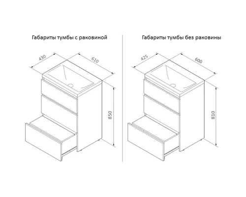 Тумба графит матовый 60 см AM.PM Gem S M91FSX0602GM