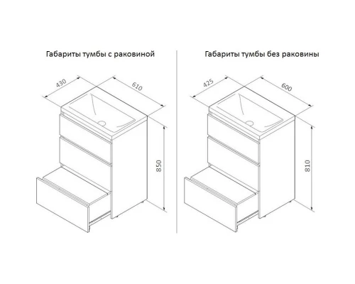 Комплект мебели графит матовый 65 см Am.Pm Gem S M91FSX0602GM + M90WCC0602WG + M91AMOX0651WG