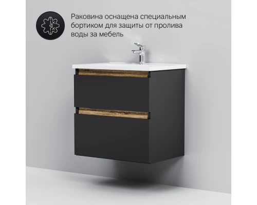 Тумба черный матовый 62,5 см Am.Pm X-Joy M85AFHX0652BM