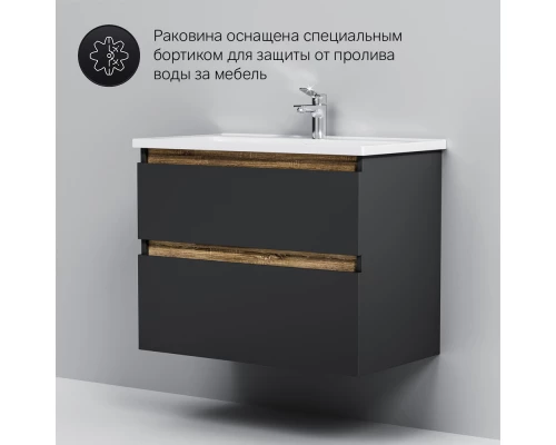 Тумба черный матовый 77 см Am.Pm X-Joy M85AFHX0802BM