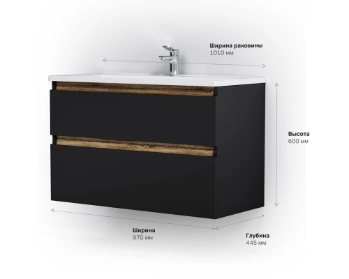 Тумба черный матовый 97 см Am.Pm X-Joy M85AFHX1002BM