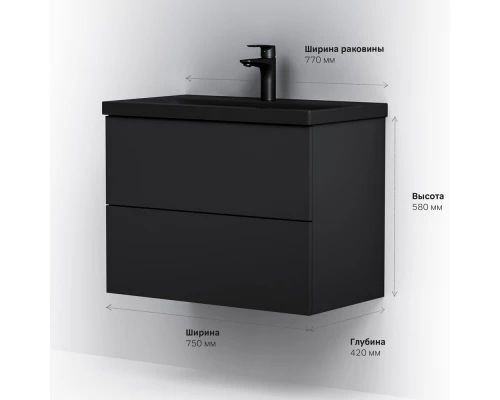 Тумба черный матовый 75 см Am.Pm Gem M90FHX07522BM