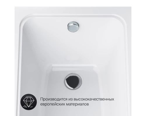 Акриловая ванна 150x69,4 см Am.Pm Gem W90A-150-070W-A1