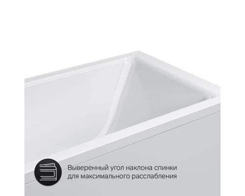 Акриловая ванна 150x69,4 см Am.Pm Gem W90A-150-070W-A1