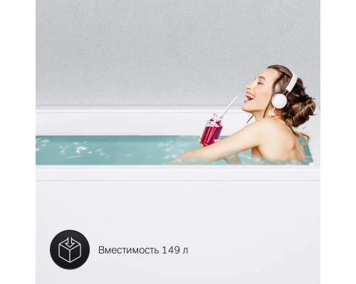 Акриловая ванна 150x69,4 см Am.Pm Gem W90A-150-070W-A1