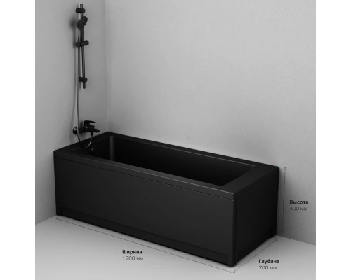 Акриловая ванна 170x70 см Am.Pm Gem S W93A-170-070B-A