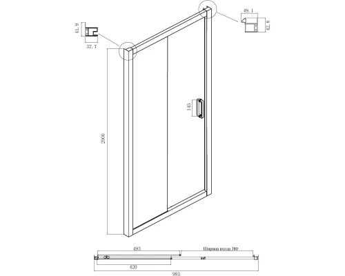 Душевой уголок 100х110 см Ambassador Forsa 17021116AX-110AX прозрачное