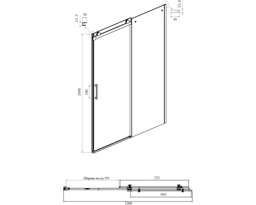 Душевой уголок 140х100 см Ambassador Benefit 19021203HB-100HB прозрачное
