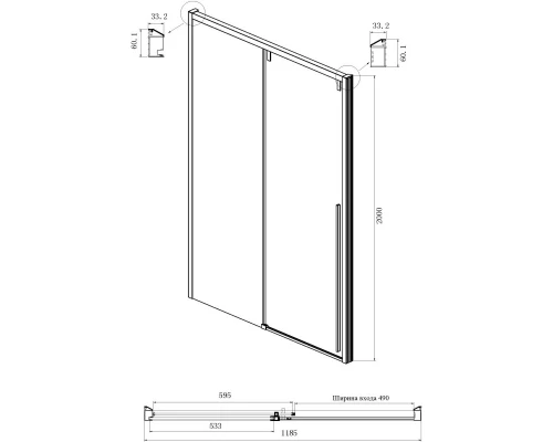Душевой уголок 120х90 см Ambassador Intense 110022201IBB-90IBB тонированное