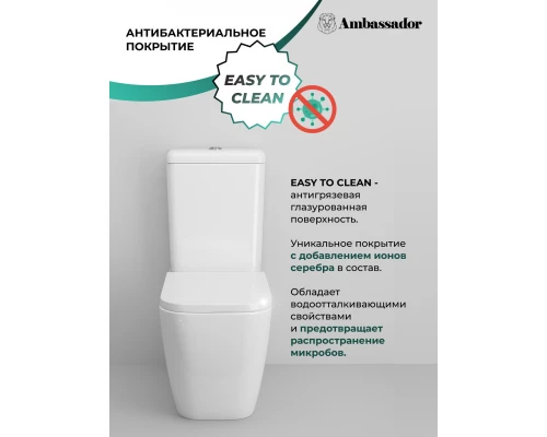 Унитаз-компакт с сиденьем микролифт Ambassador Forsa 247K19001S