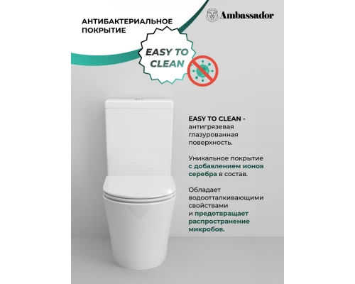Унитаз-компакт безободковый с сиденьем микролифт Ambassador Ritz 237K19001RS