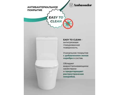 Унитаз-компакт с сиденьем микролифт Ambassador Ritz 237K19002S