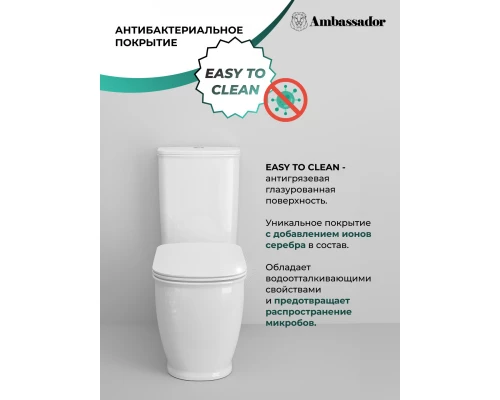 Унитаз-компакт с сиденьем микролифт Ambassador Royal 267K19001S