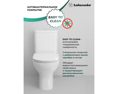 Унитаз-компакт безободковый с сиденьем микролифт Ambassador Abner 107K19001RS