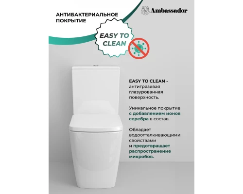 Унитаз-компакт безободковый с сиденьем микролифт Ambassador Kingston 147K19001RS