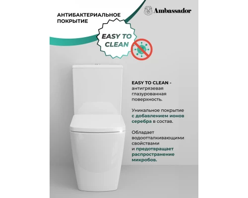 Унитаз-компакт безободковый с сиденьем микролифт Ambassador Kingston 147K19002RS