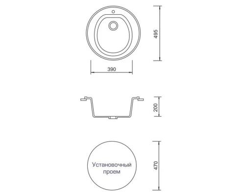 Кухонная мойка AquaGranitEx терракот M-07(307)