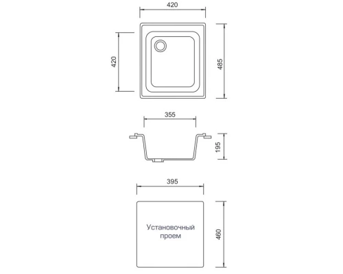 Кухонная мойка AquaGranitEx светло-розовый M-17(311)