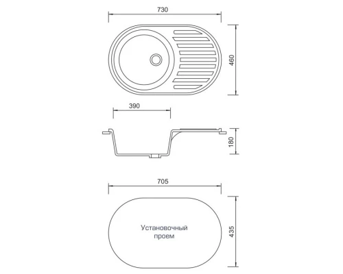 Кухонная мойка AquaGranitEx терракот M-18(307)