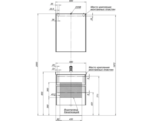 Зеркальный шкаф 60x75 см белый Aquanet Латина 00179942