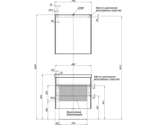 Тумба белый/черный 69 см Aquanet Латина 00180001