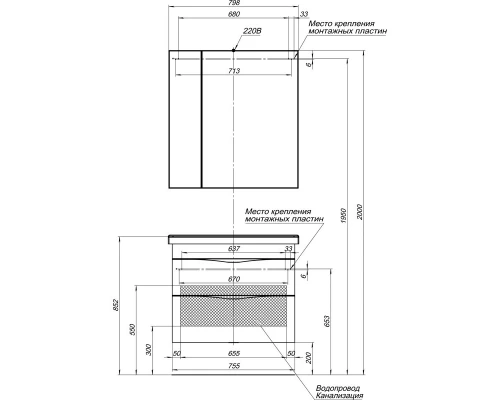 Зеркальный шкаф 79,8x85 см белый Aquanet Эвора 00184936