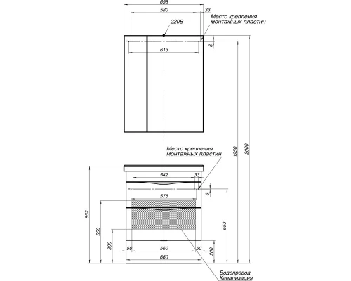 Зеркальный шкаф 69,8x85 см дуб антик Aquanet Эвора 00182997