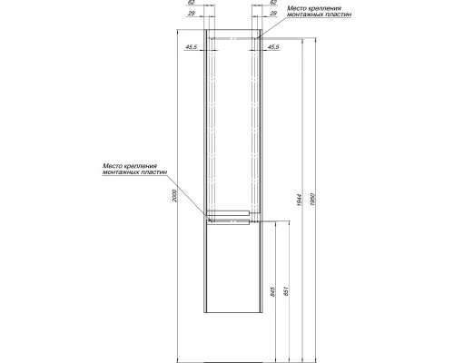 Пенал подвесной белый Aquanet Тиволи 00180069