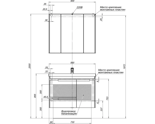 Тумба белый 89 см Aquanet Тиволи 00180056