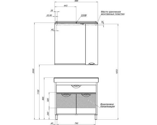 Тумба белый/венге 88 см Aquanet Гретта 00177068