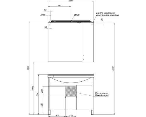 Зеркальный шкаф 100x87 см с подсветкой венге Aquanet Донна 00169185