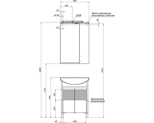 Зеркальный шкаф 60x87 см с подсветкой венге Aquanet Донна 00168938