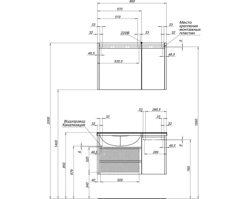 Тумба белый 89,1 см Aquanet Лайн 00164936
