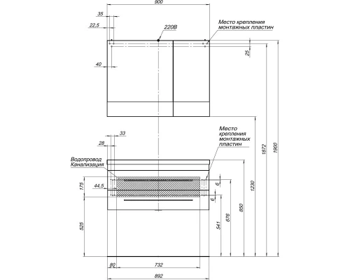 Тумба белый 89 см Aquanet Верона 00172335