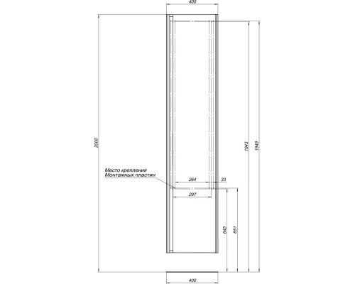 Пенал подвесной белый Aquanet Тулон 00183390