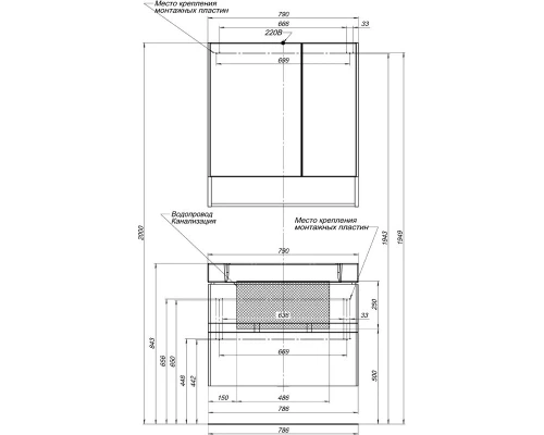 Тумба белый 78,6 см Aquanet Виго 00183405