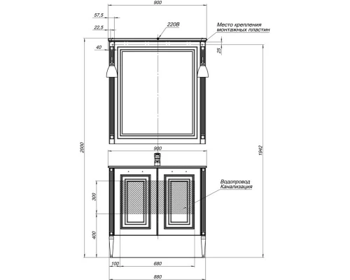 Зеркало 90x96,3 см белый золотая патина Aquanet Паола 00186108