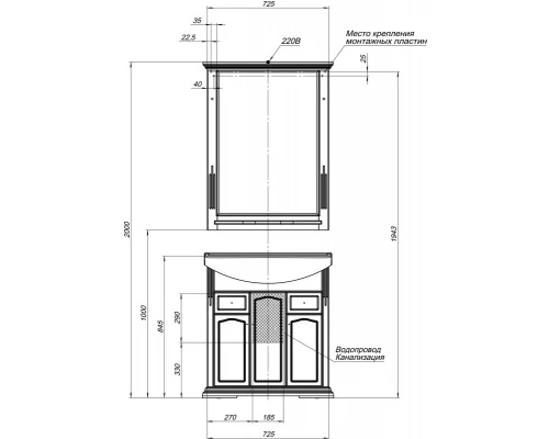 Тумба белый 78,3 см Aquanet Лагуна 00175299
