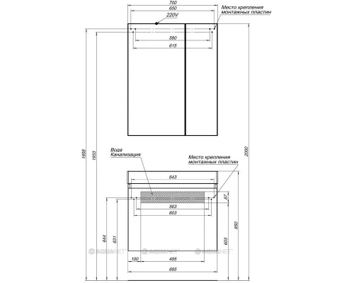 Зеркальный шкаф 70x87,3 см L белый Aquanet 00202088