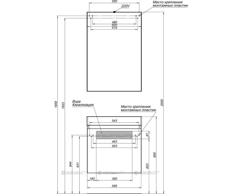 Зеркальный шкаф 60x87,3 см с белый R Aquanet Йорк 00202087