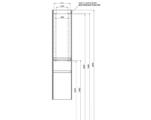 Пенал подвесной белый глянец R Aquanet Бруклин 00203966