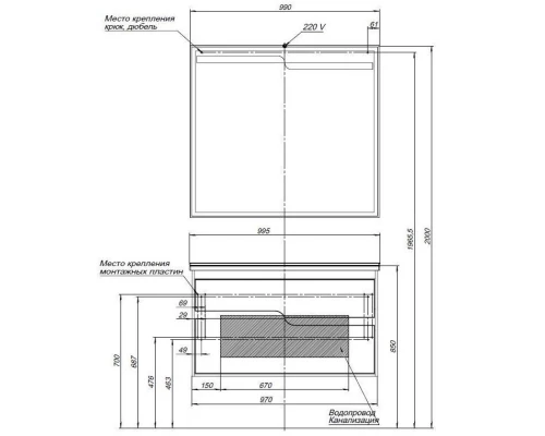 Зеркало 99x90 см Aquanet Модена 00198490
