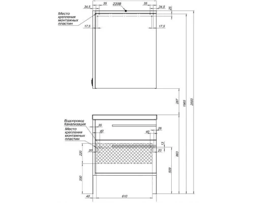 Зеркальный шкаф 69,5x85 см эвкалипт мистери/белый глянец R Aquanet Фостер 00202061