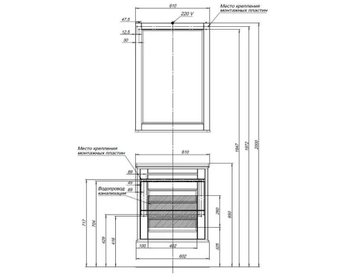 Тумба белый ясень 60,2 см Aquanet Бостон 00206550