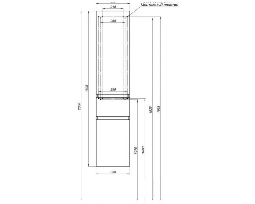 Пенал подвесной белый глянец R Aquanet Йорк 00202095