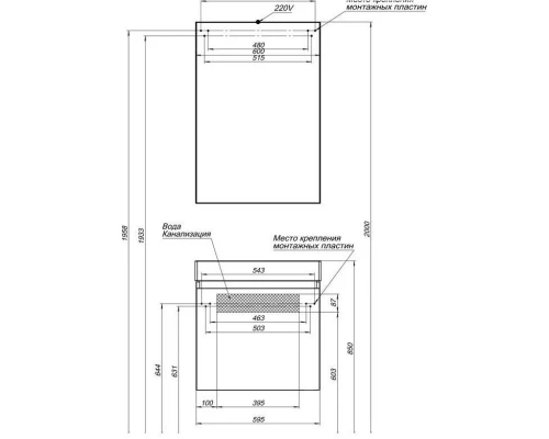 Зеркальный шкаф 60x87,3 см орех R Aquanet Нью-Йорк 00203951