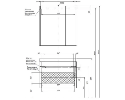 Тумба белый глянец 78,5 см Aquanet София 00199869