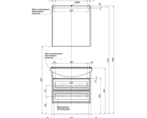 Тумба белый глянец/дуб сонома 72,5 см Aquanet Остин 00200909